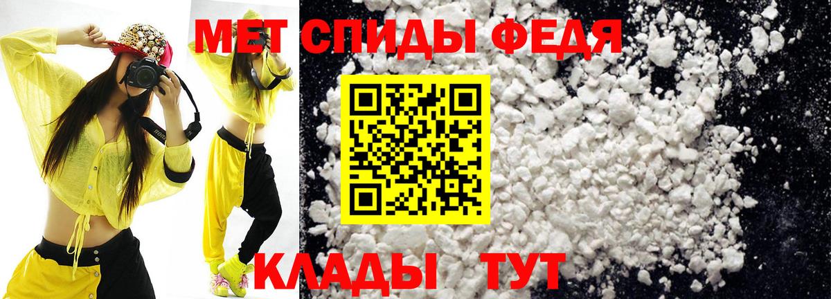 Amphetamine  МЕГА вход  Гусиноозёрск  АМФ  АМФ Premium  Вход с VPN 