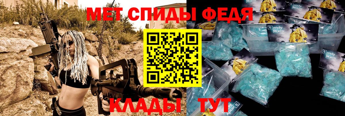 АМФ 98% Гусиноозёрск