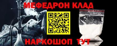 герыч Кинель