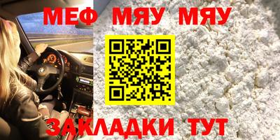 альфа пвп Кингисепп
