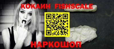 альфа пвп Кингисепп