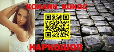 герыч Кинель