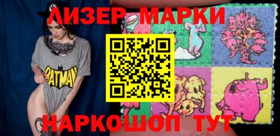 альфа пвп Кингисепп