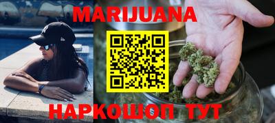 каннабис Кимры
