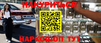 каннабис Кимры