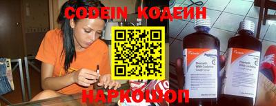 герыч Кинель
