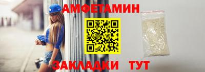 альфа пвп Кингисепп