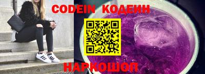 альфа пвп Кингисепп