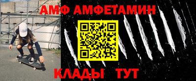 герыч Кинель