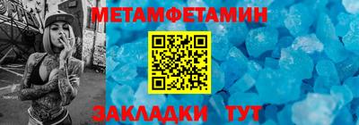 герыч Кинель