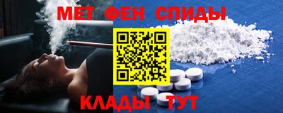 альфа пвп Кингисепп
