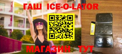 альфа пвп Кингисепп