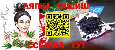 герыч Кинель