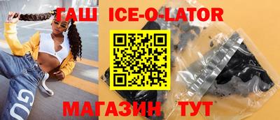 альфа пвп Кингисепп