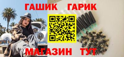 герыч Кинель