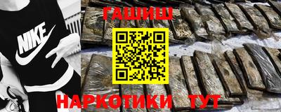 альфа пвп Кингисепп