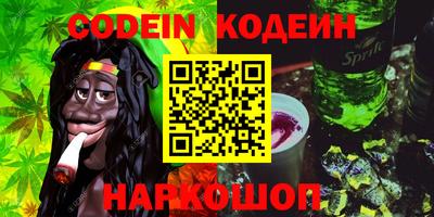 герыч Кинель