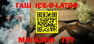 альфа пвп Кингисепп