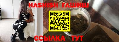герыч Кинель