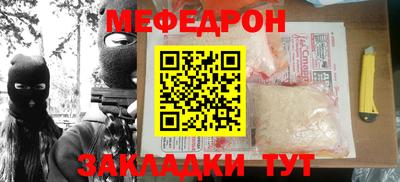 герыч Кинель