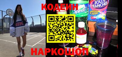 альфа пвп Кингисепп