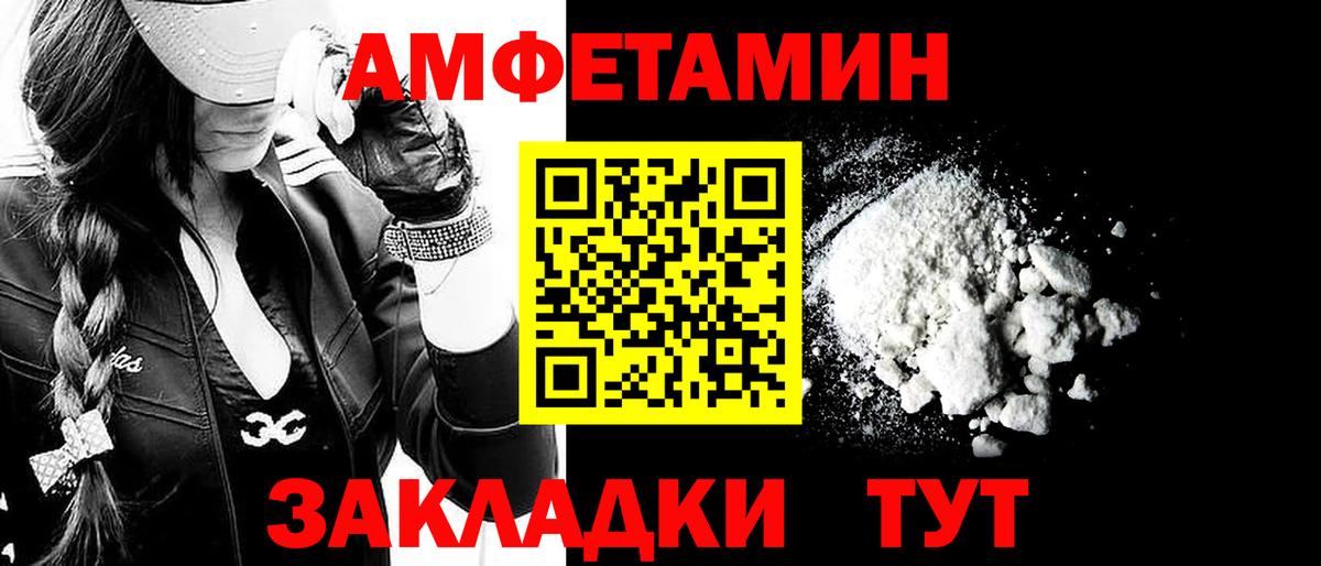 Первитин кристалл Гусиноозёрск