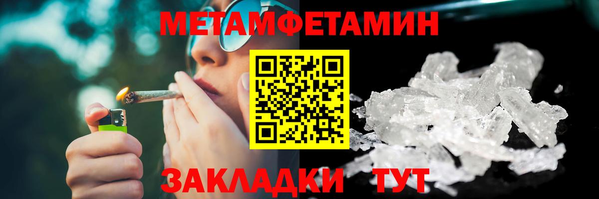 Первитин винт  Первитин винт  Гусиноозёрск  Вход с VPN 