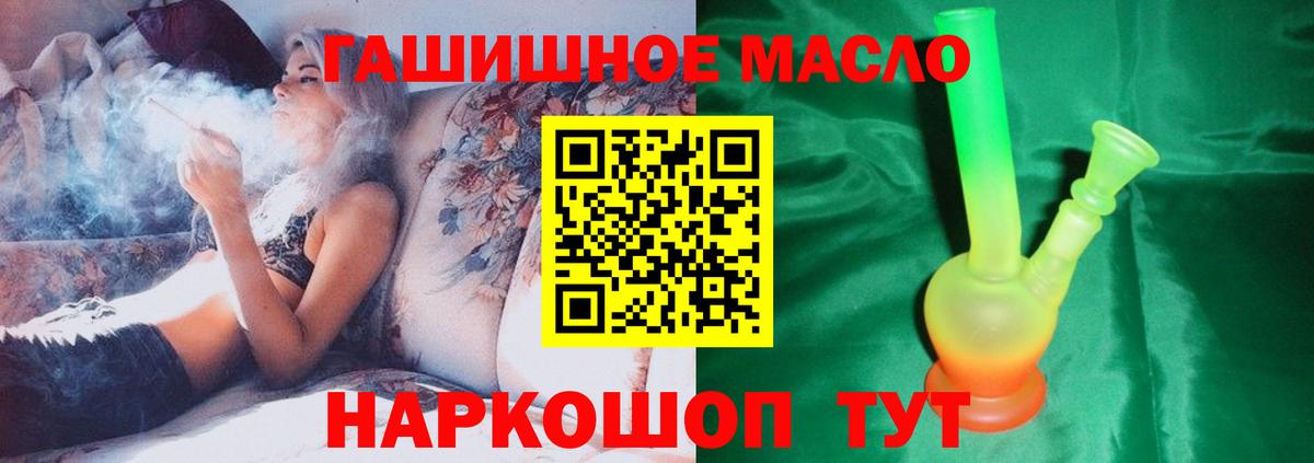 Гусиноозёрск  Дистиллят ТГК Wax  Вход с VPN  ТГК вейп с тгк 