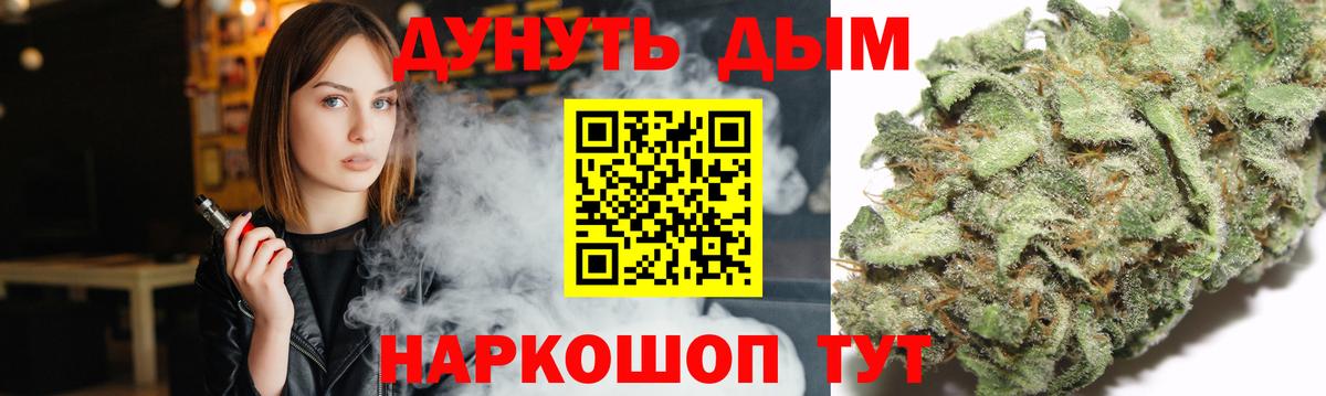 Канабис планчик  Шишки марихуана Bruce Banner  Гусиноозёрск  Канабис AK-47  Вход с VPN 